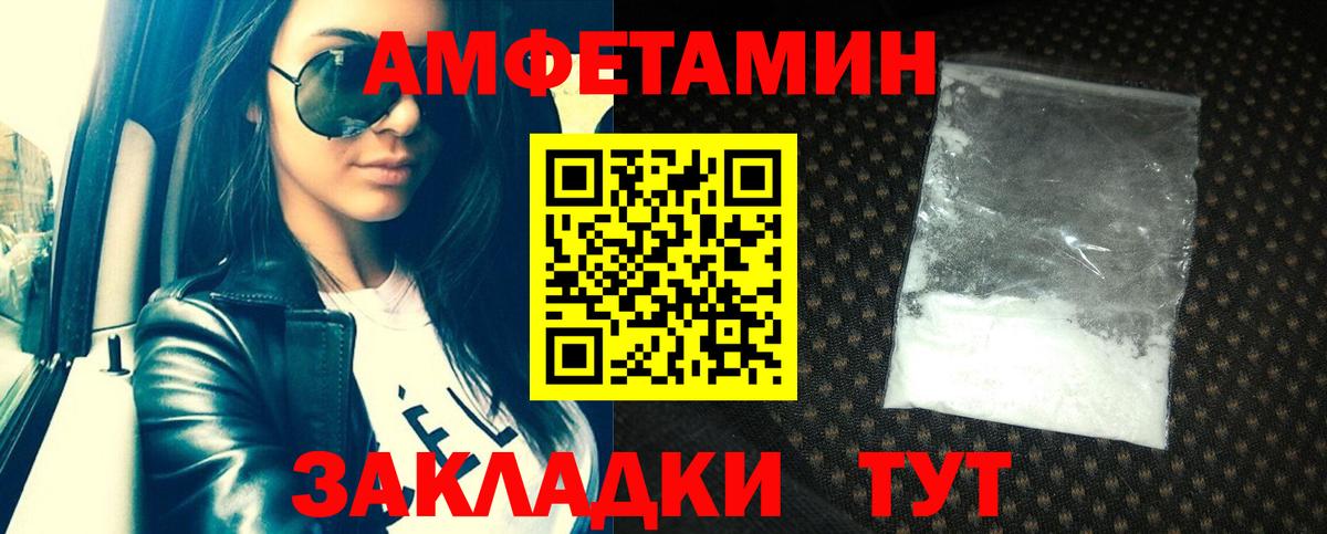 АМФ VHQ Петрозаводск