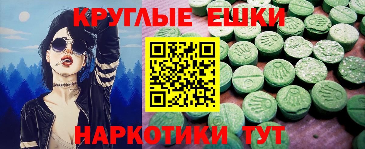 Петрозаводск  ЭКСТАЗИ Дубай  ЭКСТАЗИ 280мг  Вход с VPN 