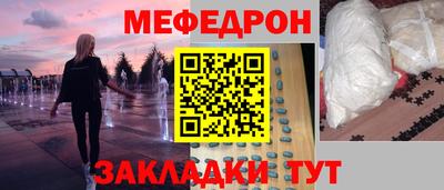 скорость Ставрополь