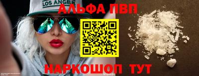 скорость Ставрополь