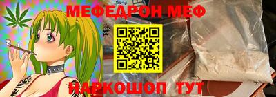 скорость Ставрополь