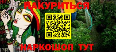 меф Старая Купавна