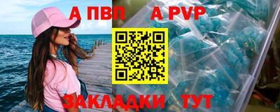 меф Старая Купавна