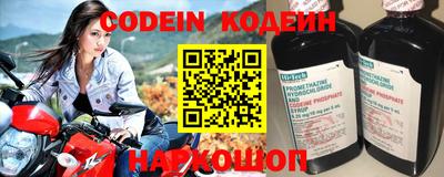 меф Старая Купавна
