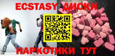 скорость Ставрополь