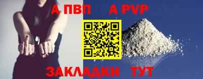 меф Старая Купавна