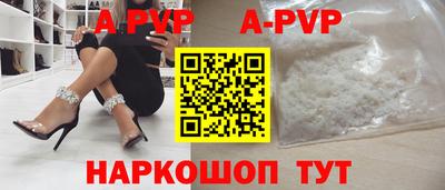 скорость Ставрополь