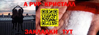 меф Старая Купавна