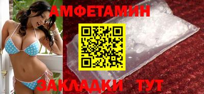меф Старая Купавна