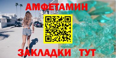 меф Старая Купавна