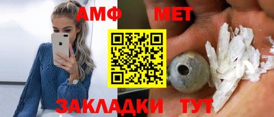 меф Старая Купавна