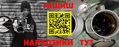 меф Старая Купавна