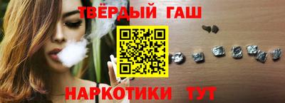 меф Старая Купавна