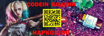 меф Старая Купавна