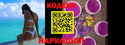 меф Старая Купавна