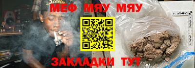 скорость Ставрополь