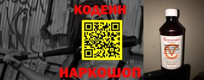 скорость Ставрополь