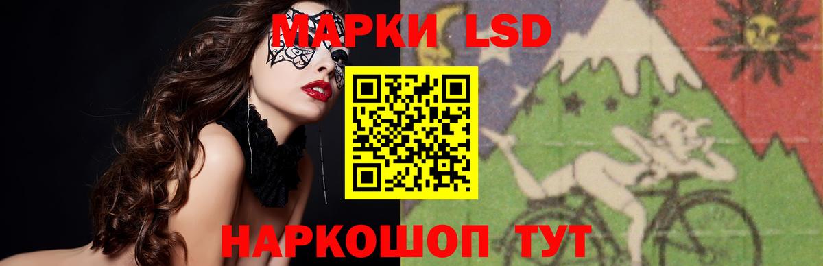 Петрозаводск  ЛСД экстази ecstasy  Вход с VPN 