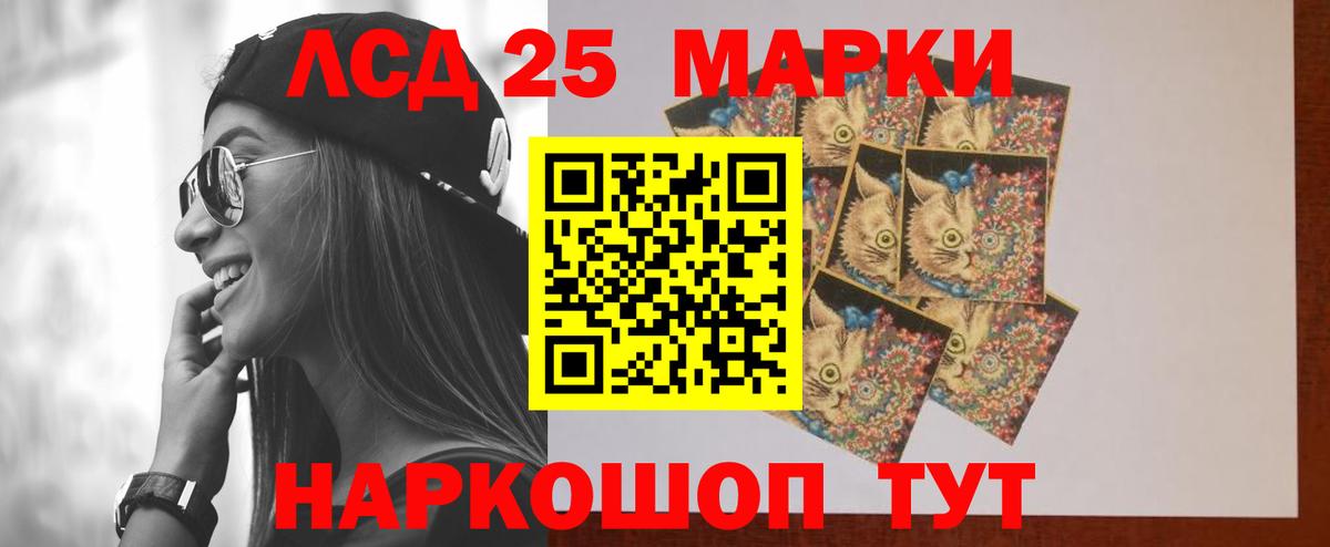 ЛСД экстази кислота Петрозаводск