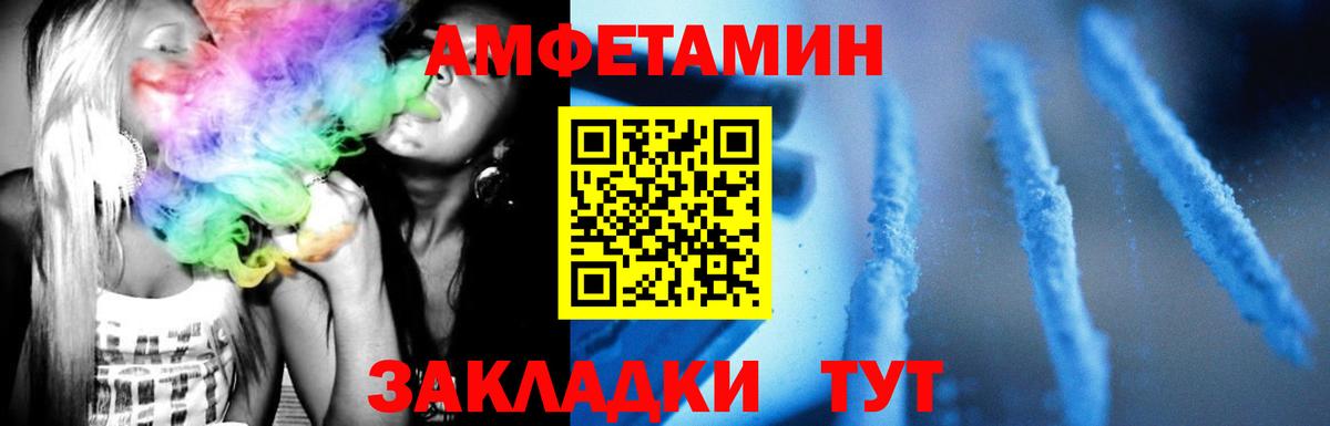 МЕТАМФЕТАМИН Декстрометамфетамин 99.9% Петрозаводск
