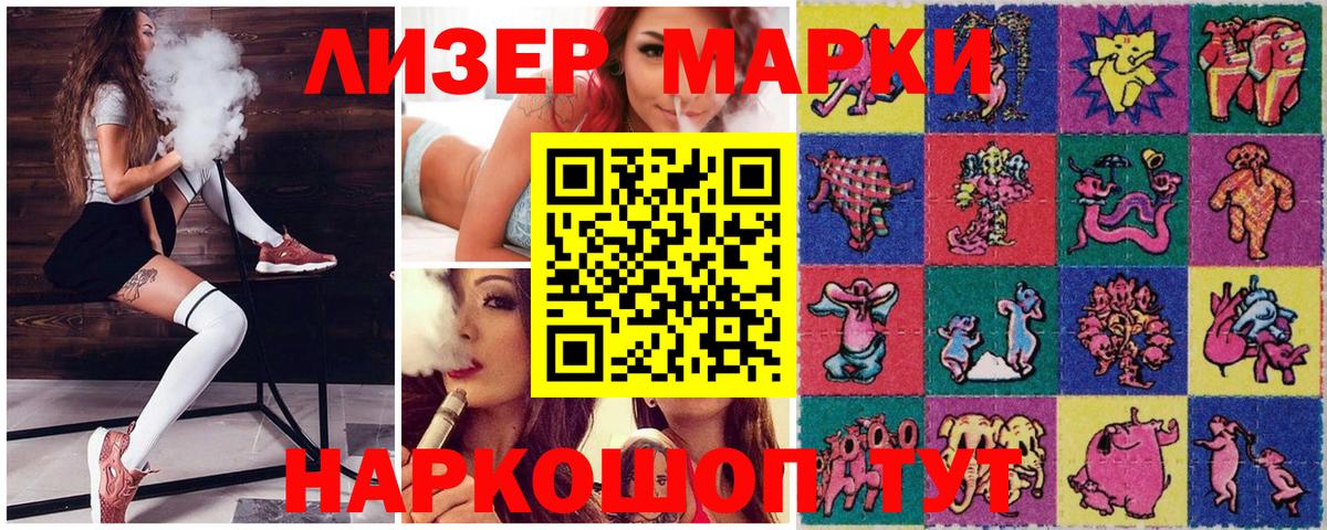 Марки 25I-NBOMe 1,5мг Петрозаводск