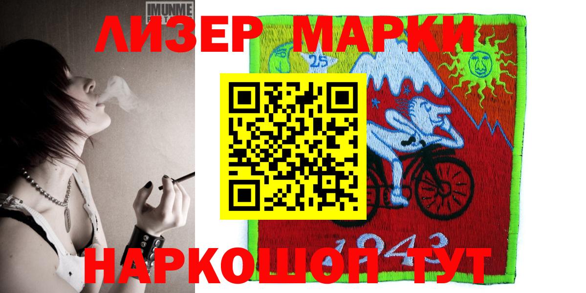 Петрозаводск  Наркотические марки 1,5мг  Наркотические марки 1,5мг  Вход с VPN 