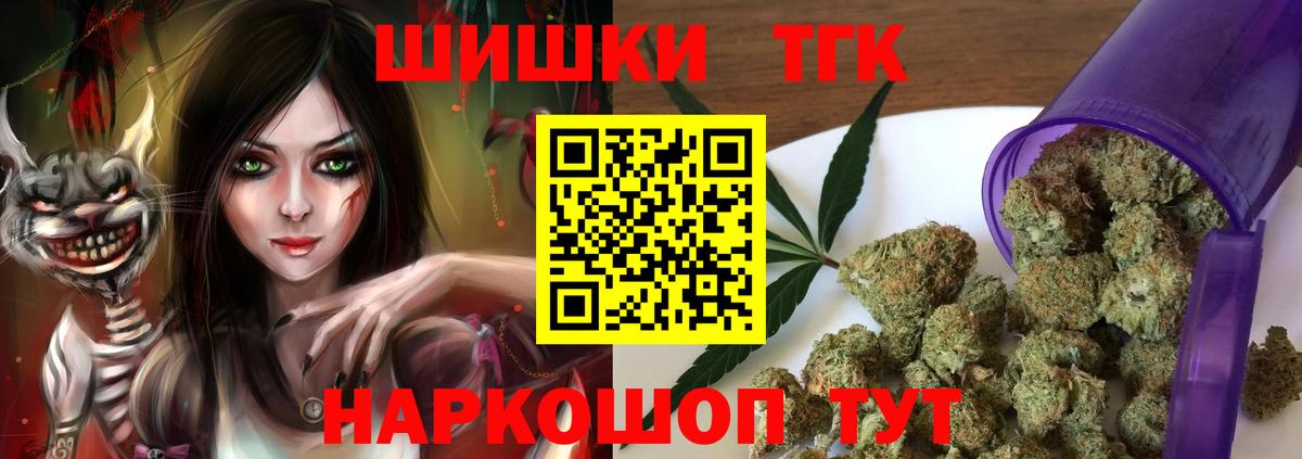 Шишки марихуана марихуана  МАРИХУАНА ГИДРОПОН  Петрозаводск  Бошки Шишки VHQ  Вход с VPN 